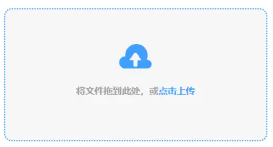 500彩神官网使用讲解 - 添加文件